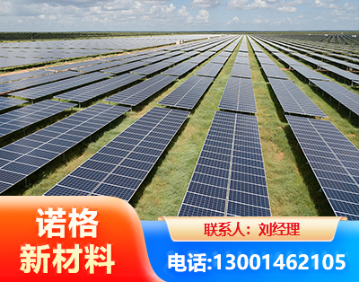 长沙光伏支架