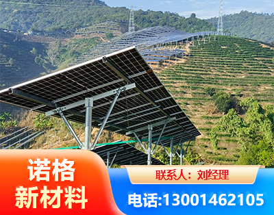 长沙C型钢光伏支架