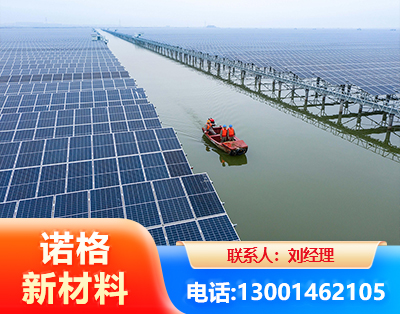 长沙渔光互补式光伏系统
