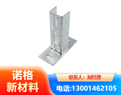 长沙光伏底座
