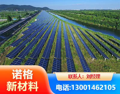 长沙集中式光伏系统